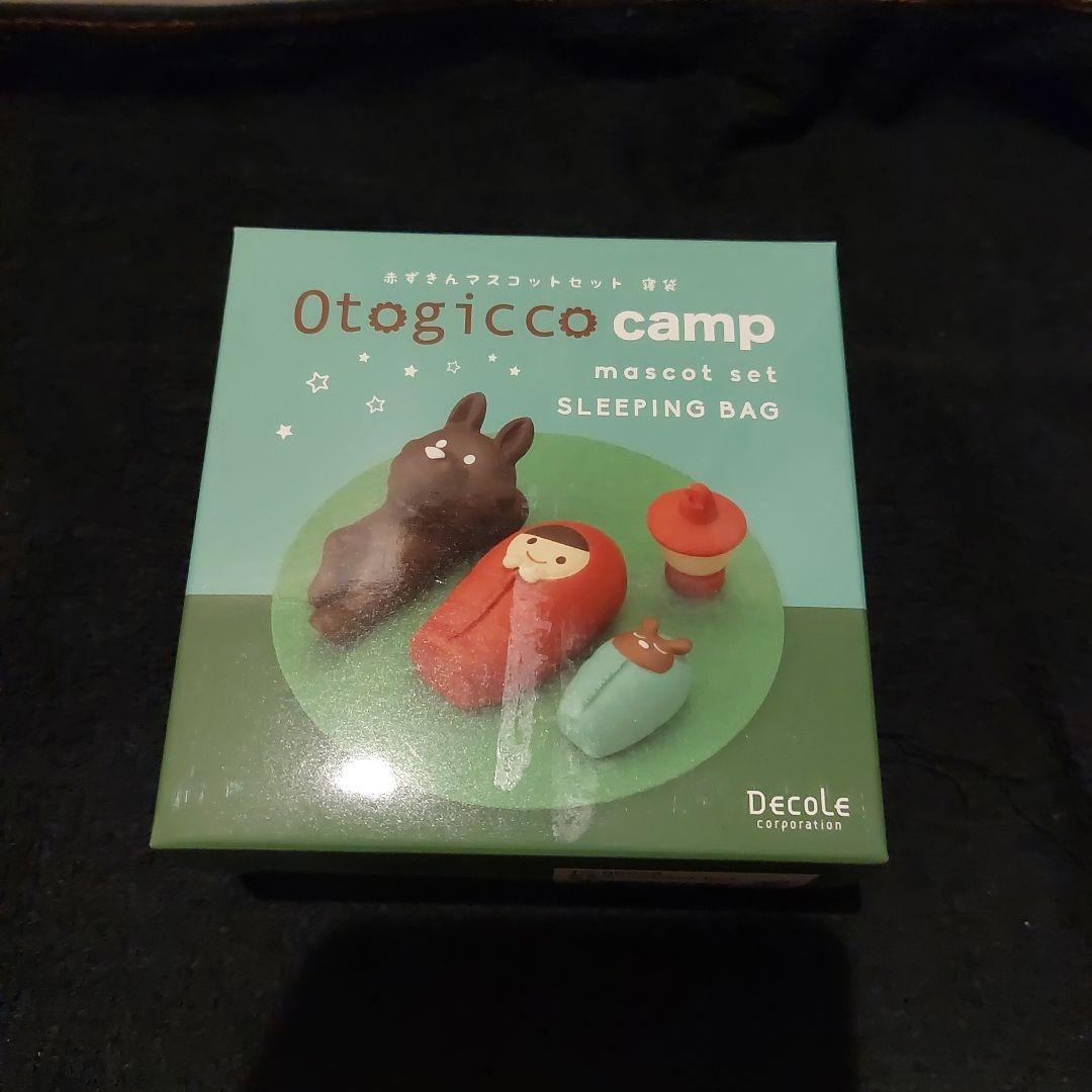 デコレ★ オトギッコ クリスマス / 焚き火 / キャリーカート