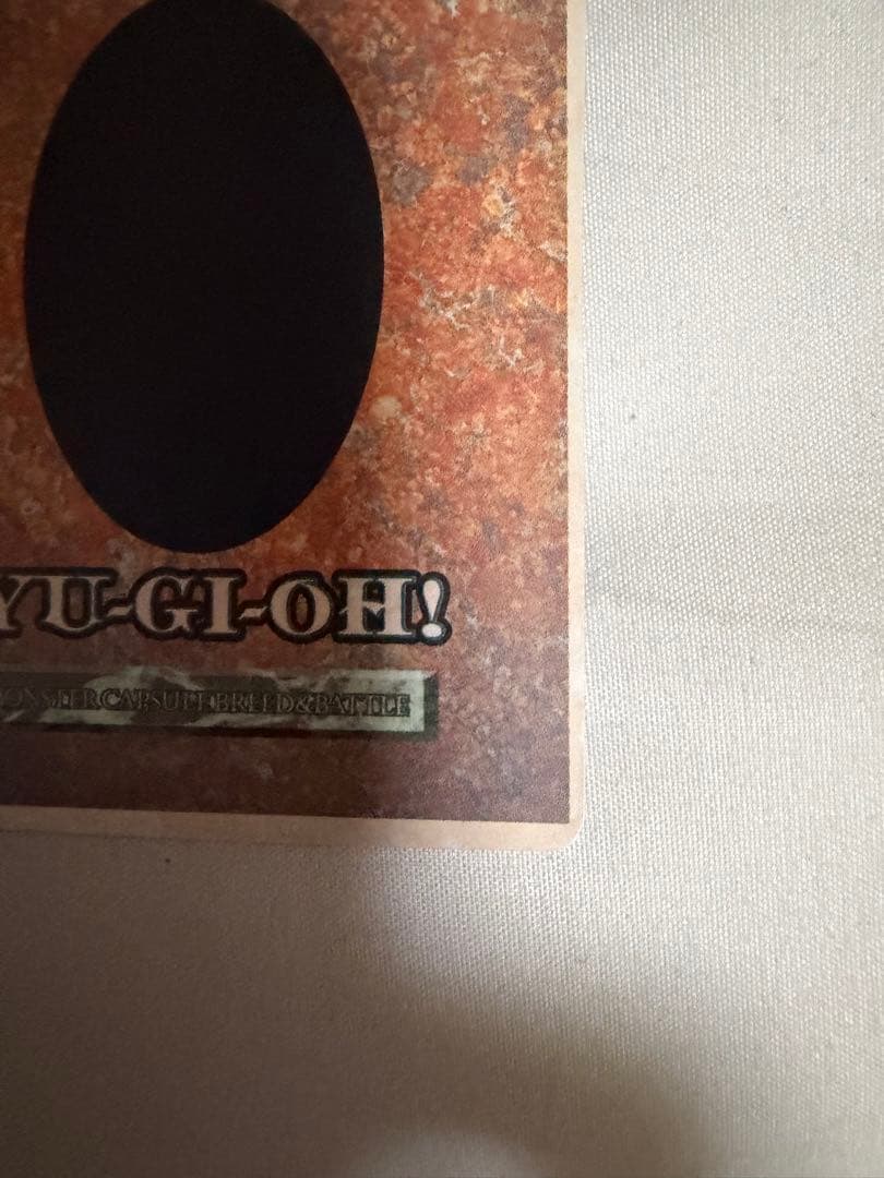 B.E.W.ドラゴン 遊戯王　初回購入特典プロモーションカード　青眼の白龍　初期