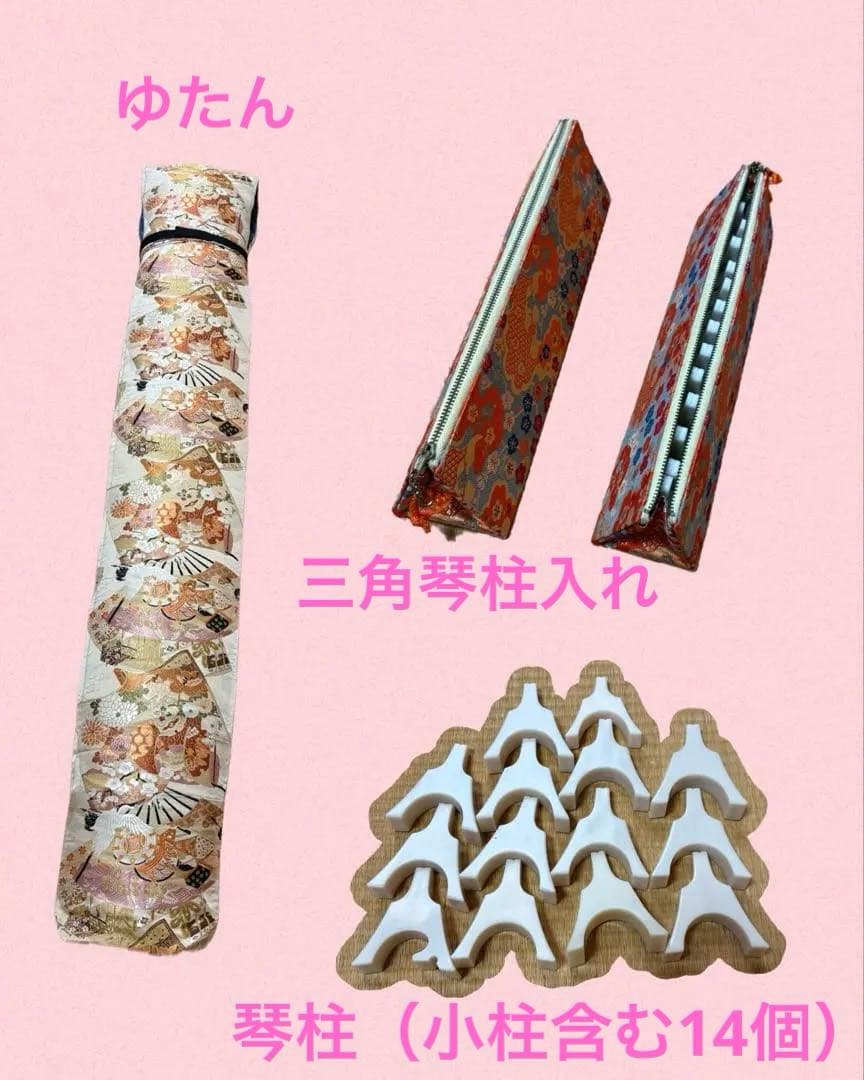 上角巻 【留甲】 すだれ彫 蒔絵 銘有13絃 箏 琴 付属品多数
