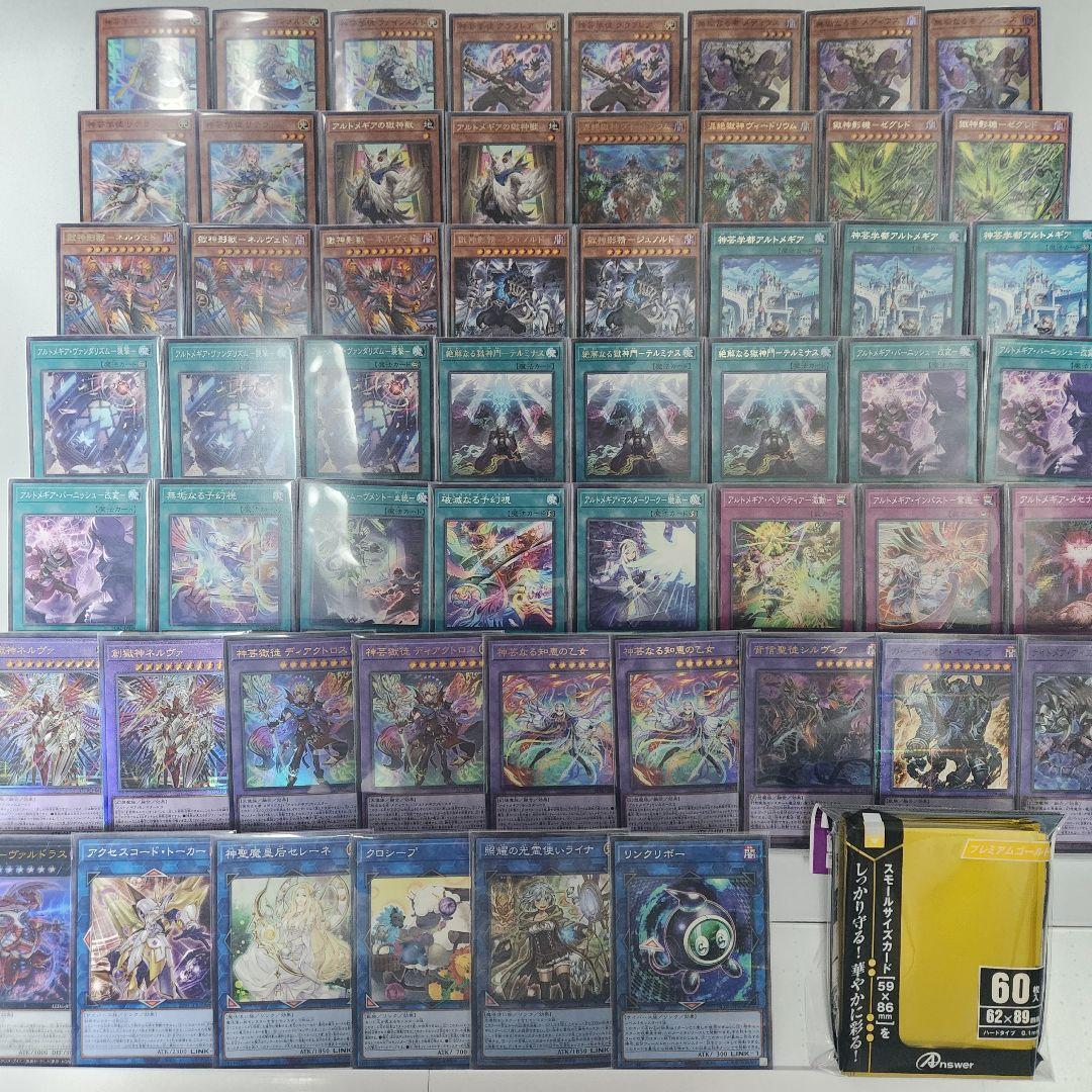 山屋　即日発送　アルトメギアデッキ　神芸学徒　構築済みデッキ