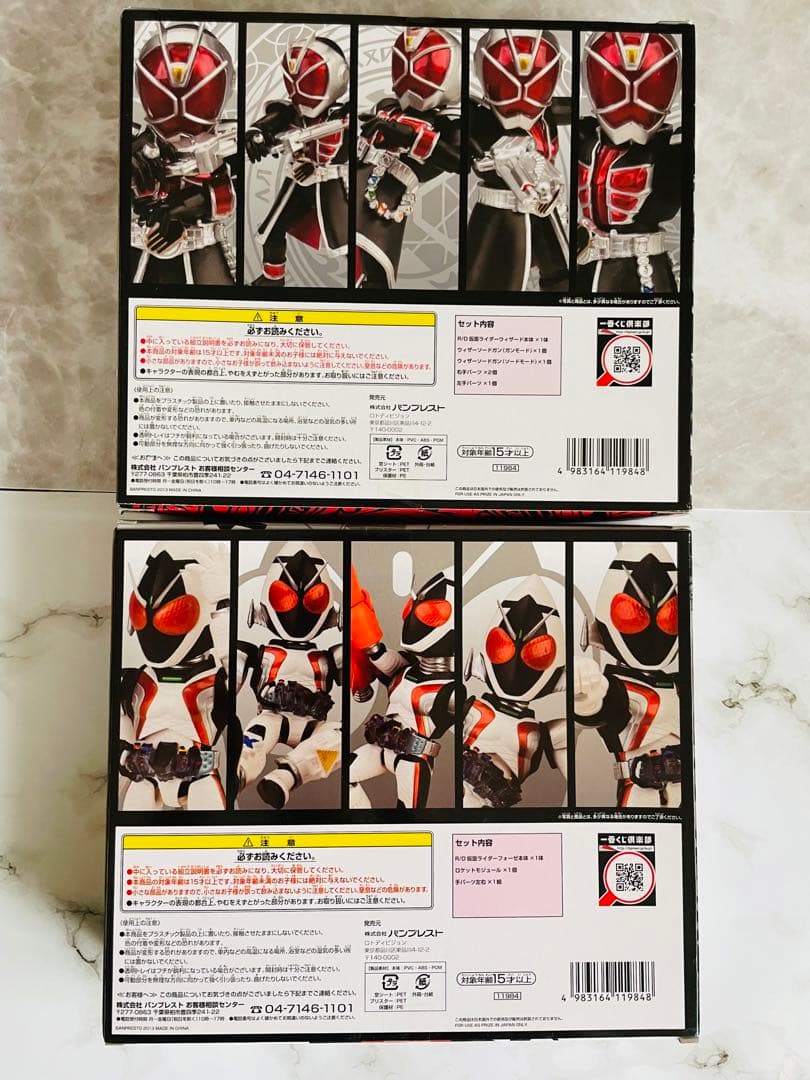 仮面ライダーウィザード　フレイムドラゴンフィギュア　セット