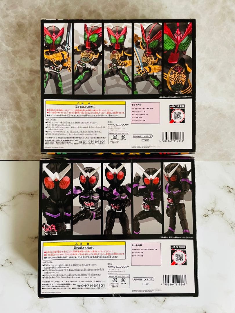 仮面ライダーウィザード　フレイムドラゴンフィギュア　セット