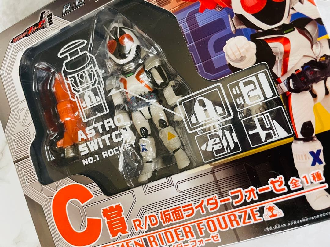 仮面ライダーウィザード　フレイムドラゴンフィギュア　セット