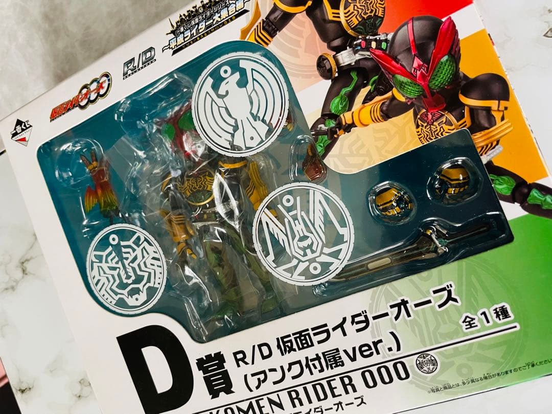 仮面ライダーウィザード　フレイムドラゴンフィギュア　セット