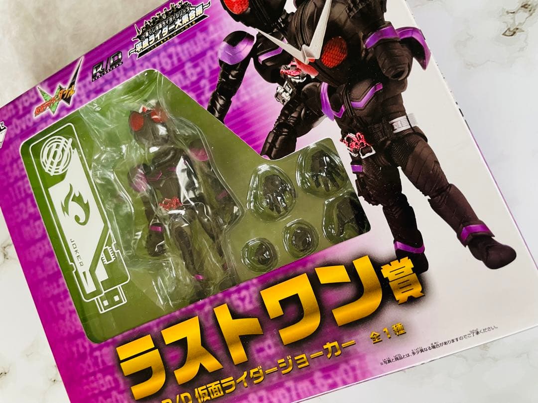 仮面ライダーウィザード　フレイムドラゴンフィギュア　セット