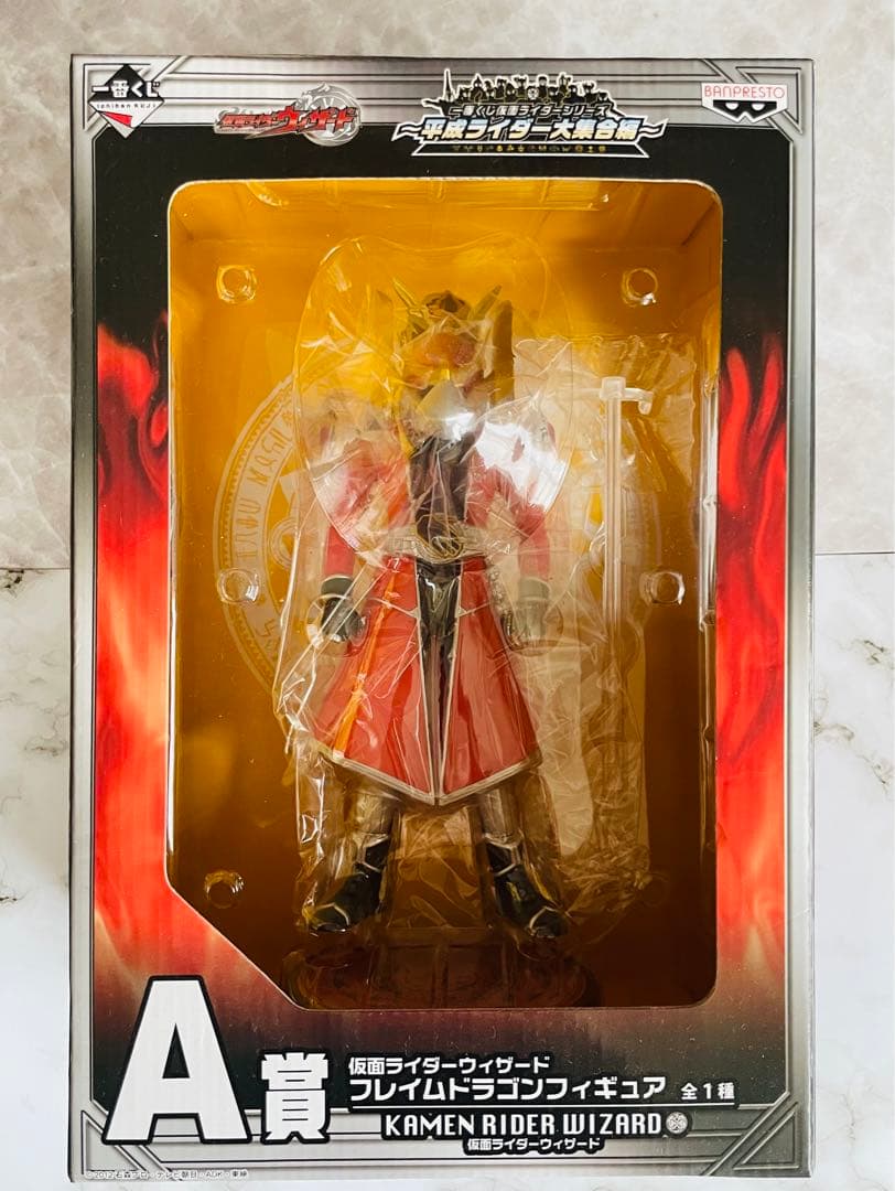 仮面ライダーウィザード　フレイムドラゴンフィギュア　セット