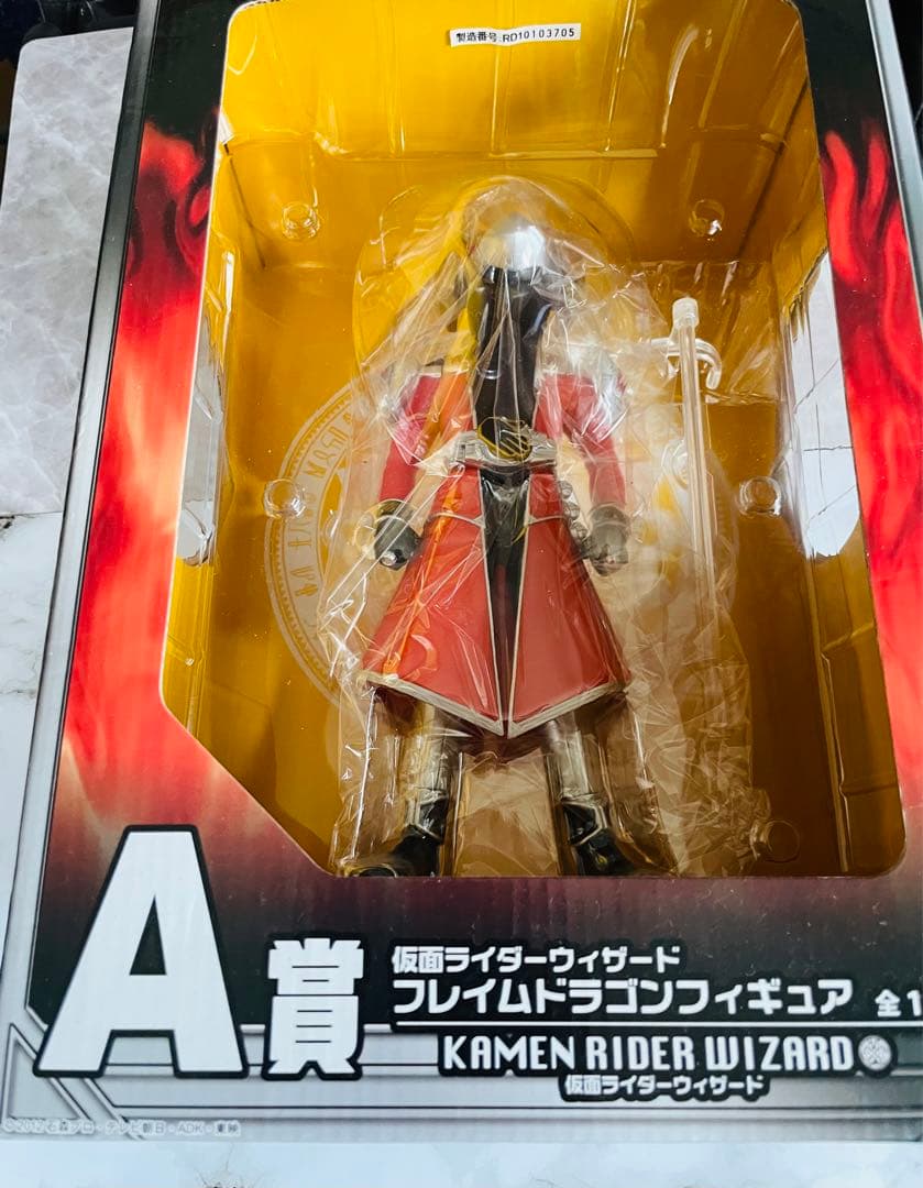 仮面ライダーウィザード　フレイムドラゴンフィギュア　セット