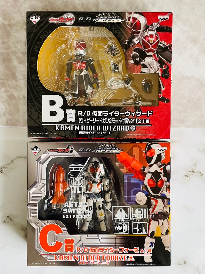 仮面ライダーウィザード　フレイムドラゴンフィギュア　セット