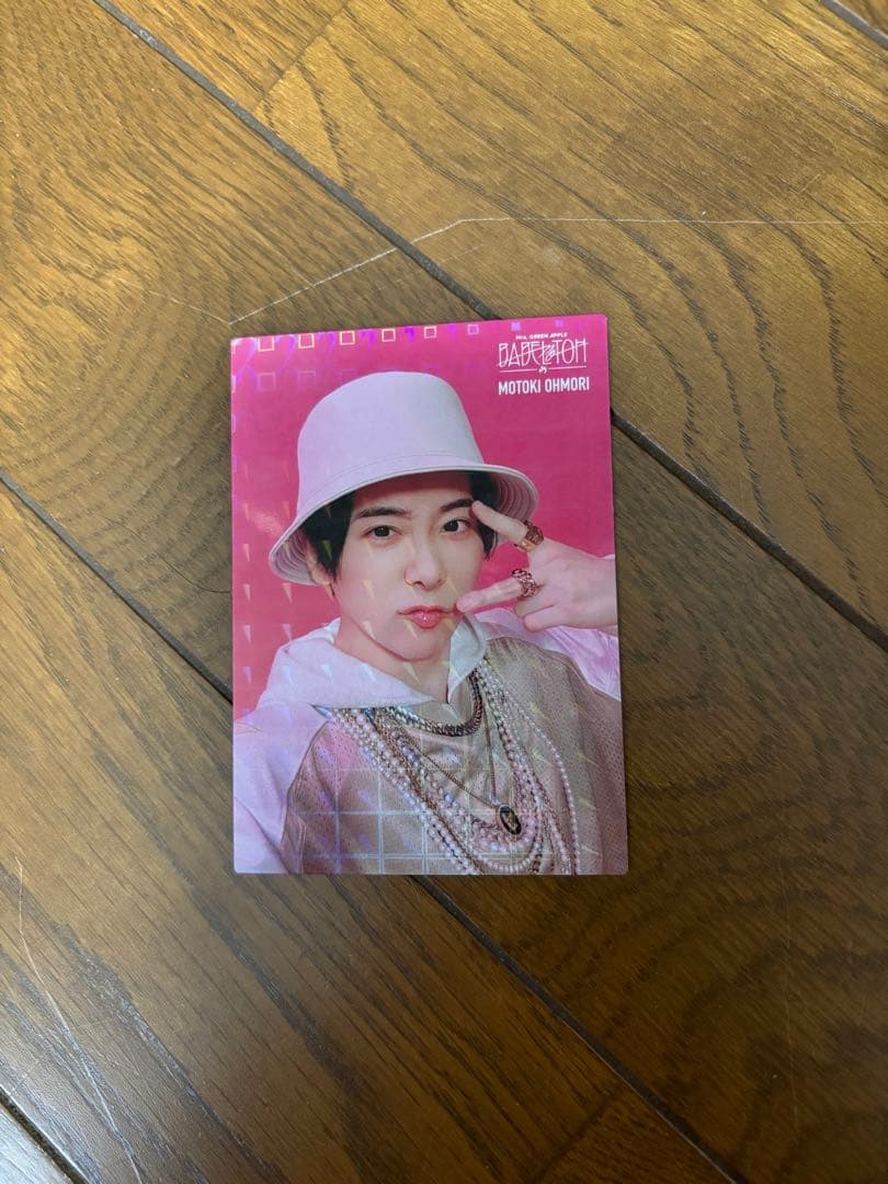 Mrs.GREEN APPLE BABEL NO TOH 大森元貴レア