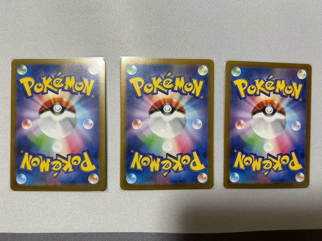 ポケモンカード AR 15枚 まとめ売り