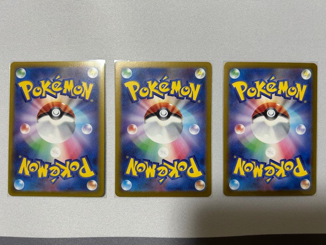 ポケモンカード AR 15枚 まとめ売り