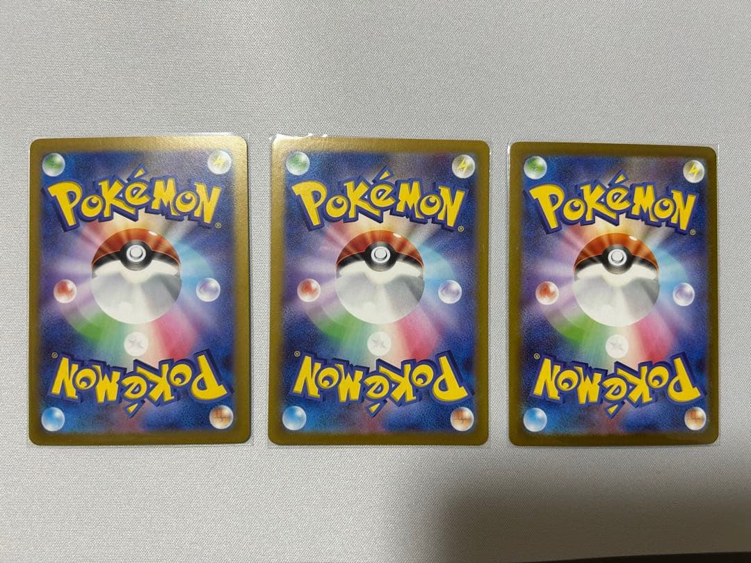 ポケモンカード AR 15枚 まとめ売り