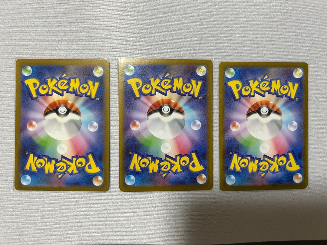 ポケモンカード AR 15枚 まとめ売り