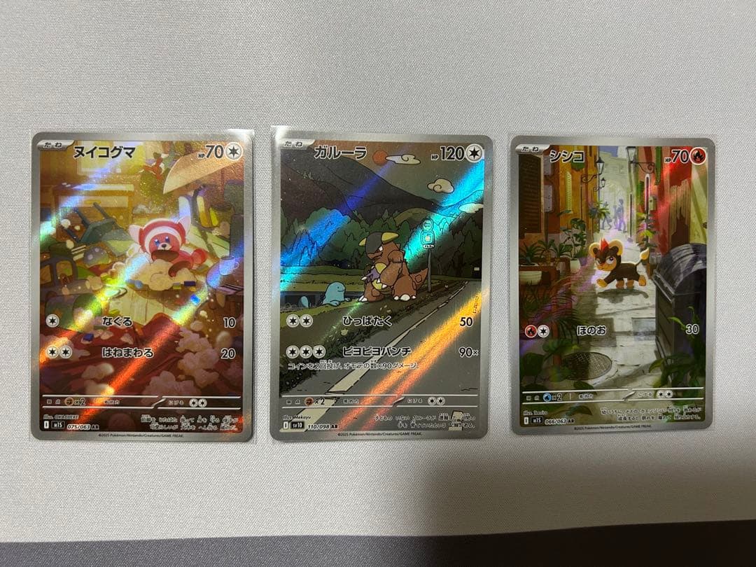 ポケモンカード AR 15枚 まとめ売り