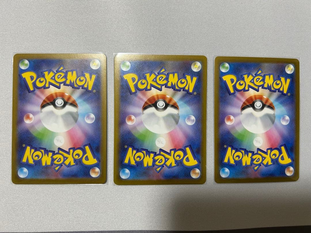 ポケモンカード AR 15枚 まとめ売り