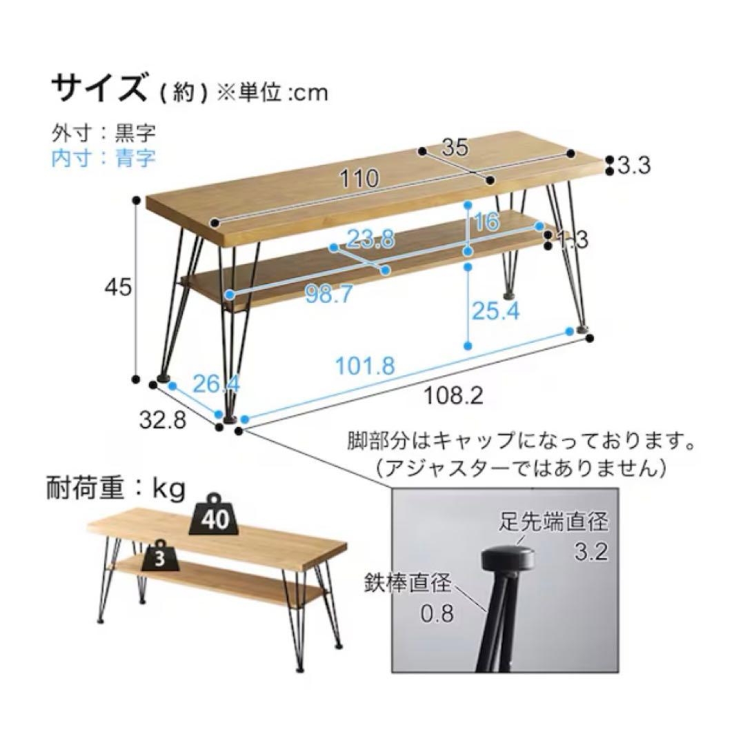 ☆値下げ☆ ニトリ　ヴィンテージ　テレビ台　小物置き　ナチュラル　110センチ