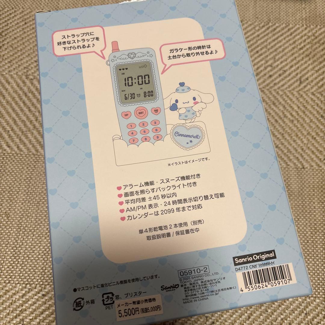 ［明日発送］時計