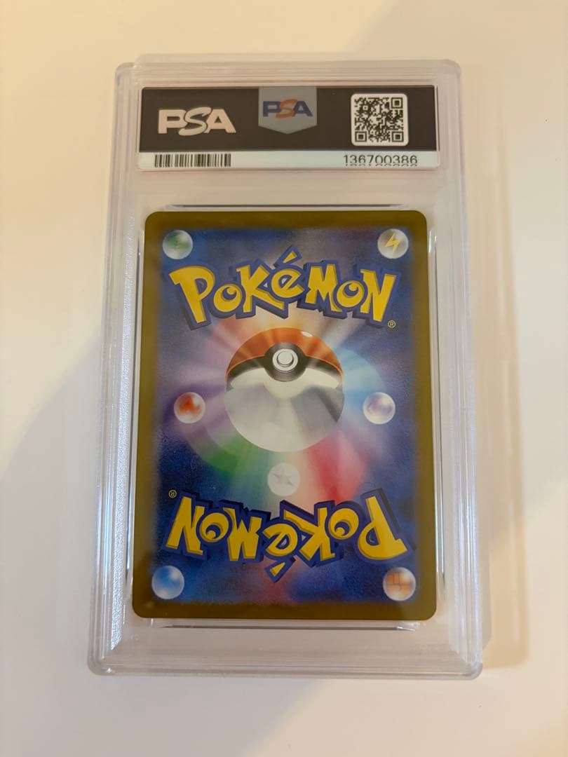 ポケモンカード リーリエのピッピex sr psa10