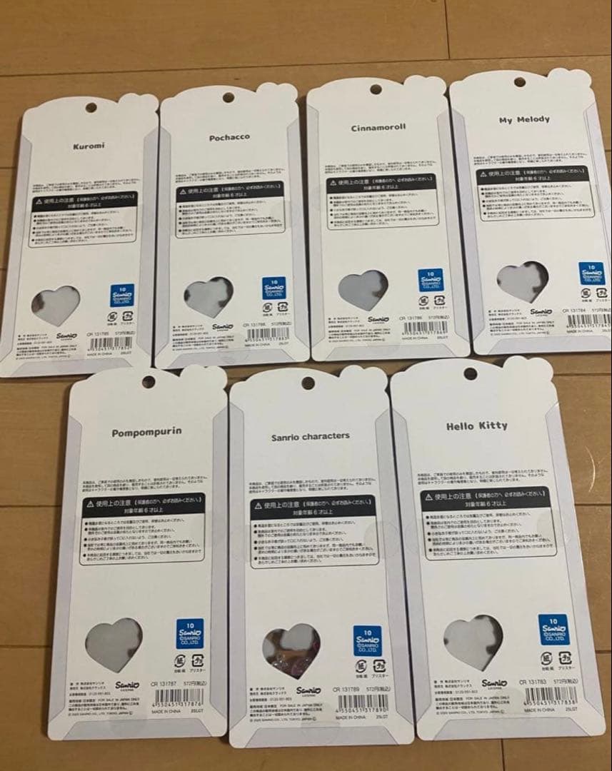 正規品　うるちゅるPOPシール　サンリオ