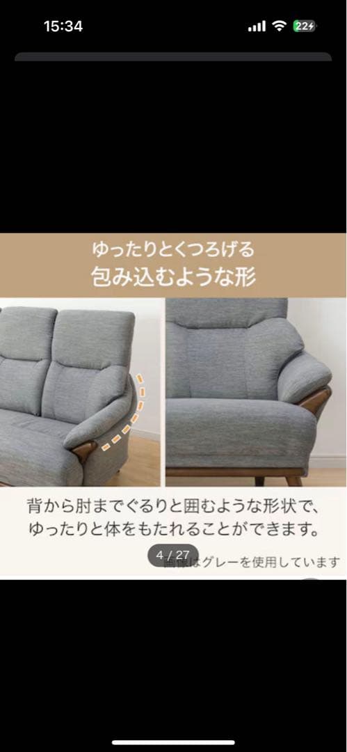 3人掛けソファ 布 ブラウン ニトリ 3P コウテイ