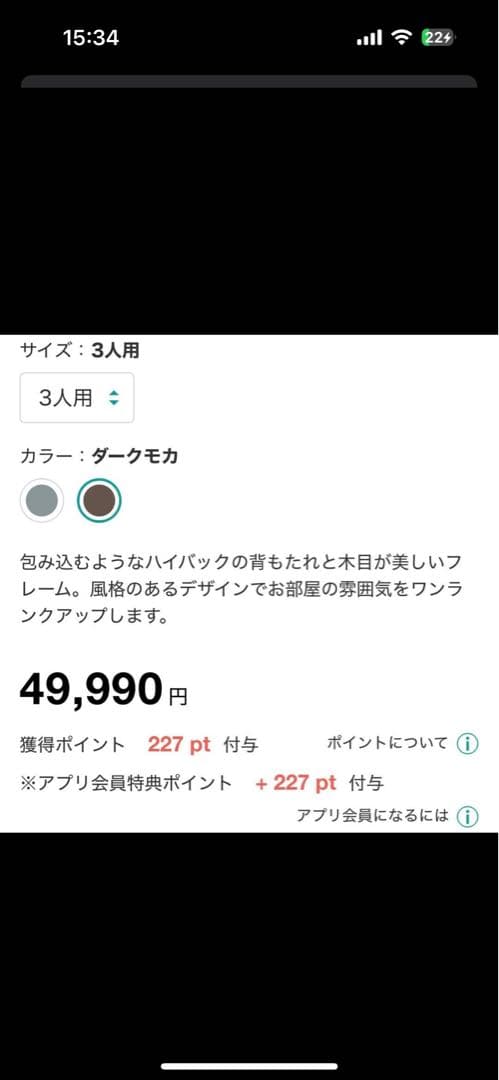 3人掛けソファ 布 ブラウン ニトリ 3P コウテイ