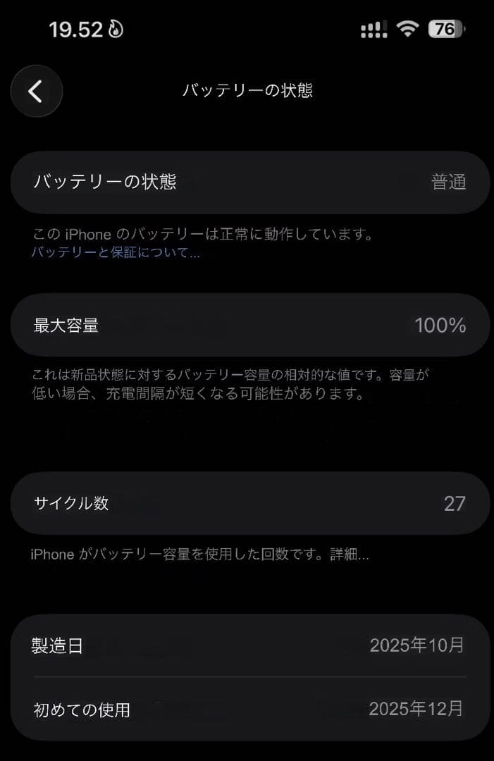 スマートフォン本体 iphone 17 pro max (sim free)