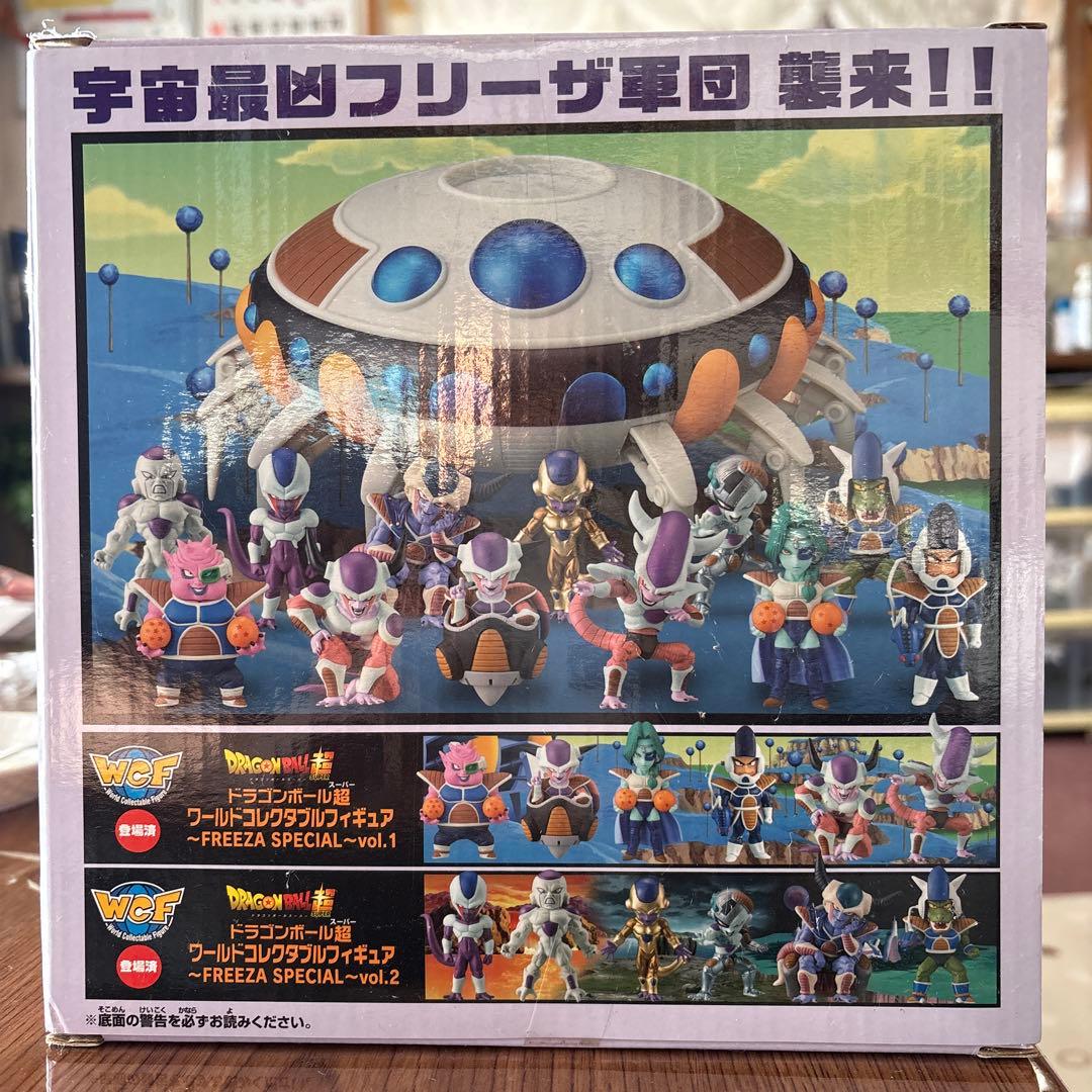 ワーコレ　ドラゴンボール MEGA フリーザの宇宙船　DB超01