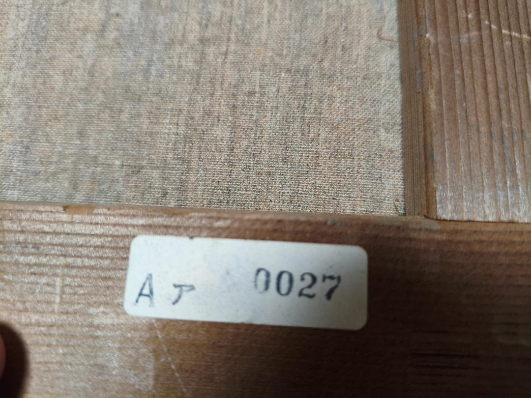 油絵 ライン川のほとり 風景画 額付き 約78×66 ヨーロッパ風景 城と葡萄