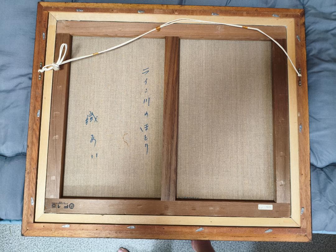 油絵 ライン川のほとり 風景画 額付き 約78×66 ヨーロッパ風景 城と葡萄