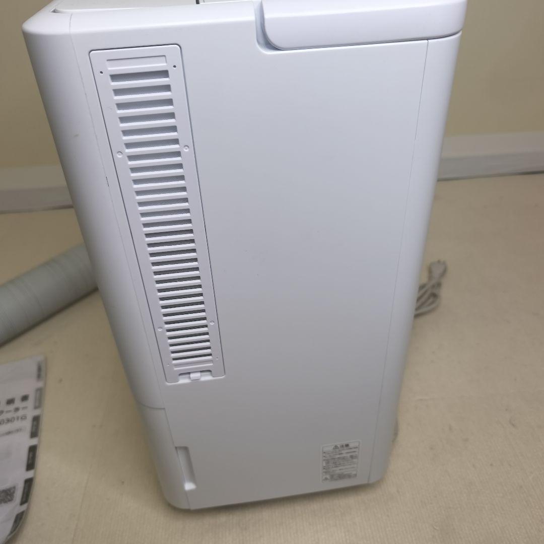 【美品】アイリスオーヤマ コンパクトクーラー ICA-0301G