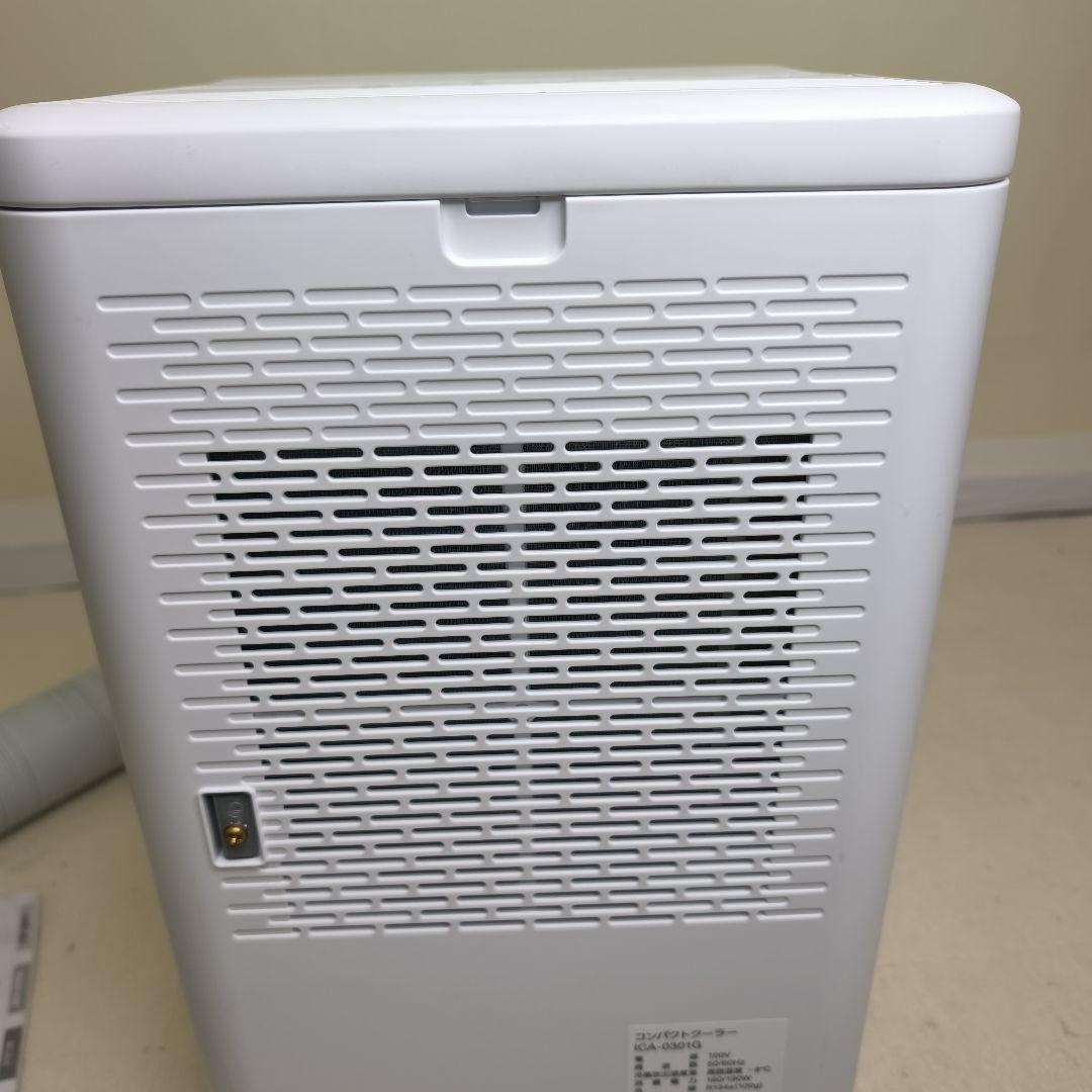 【美品】アイリスオーヤマ コンパクトクーラー ICA-0301G