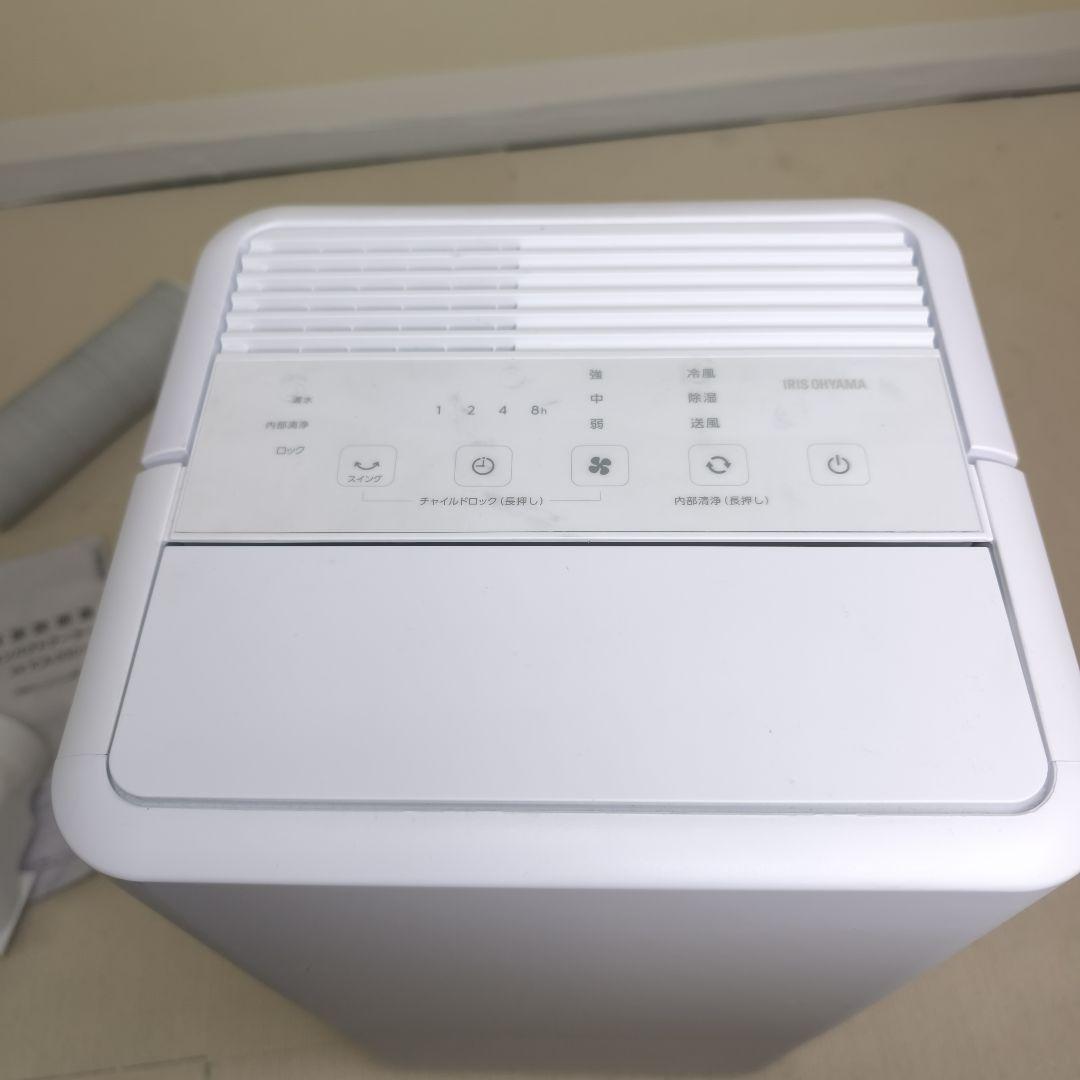 【美品】アイリスオーヤマ コンパクトクーラー ICA-0301G