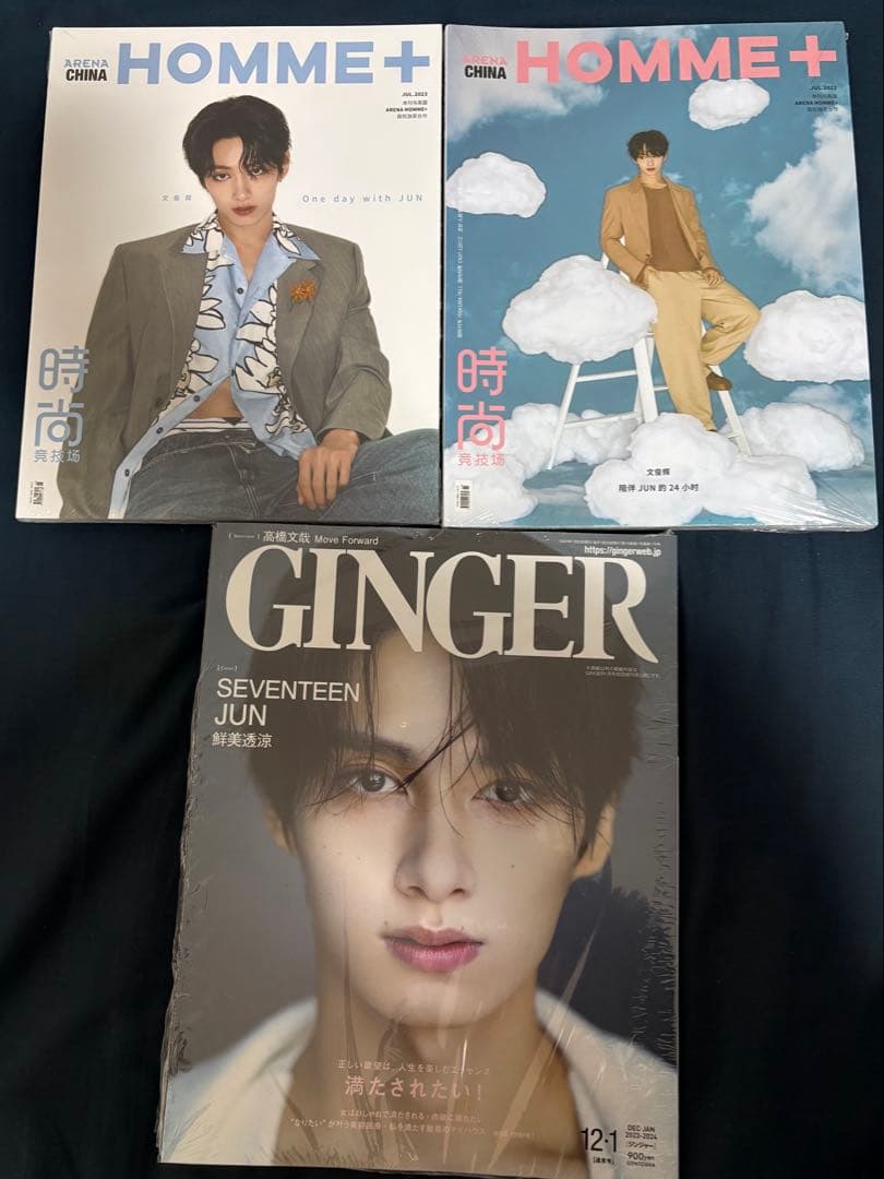 SEVENTEEN ジュン 中国雑誌まとめ売り7冊 トレカセット