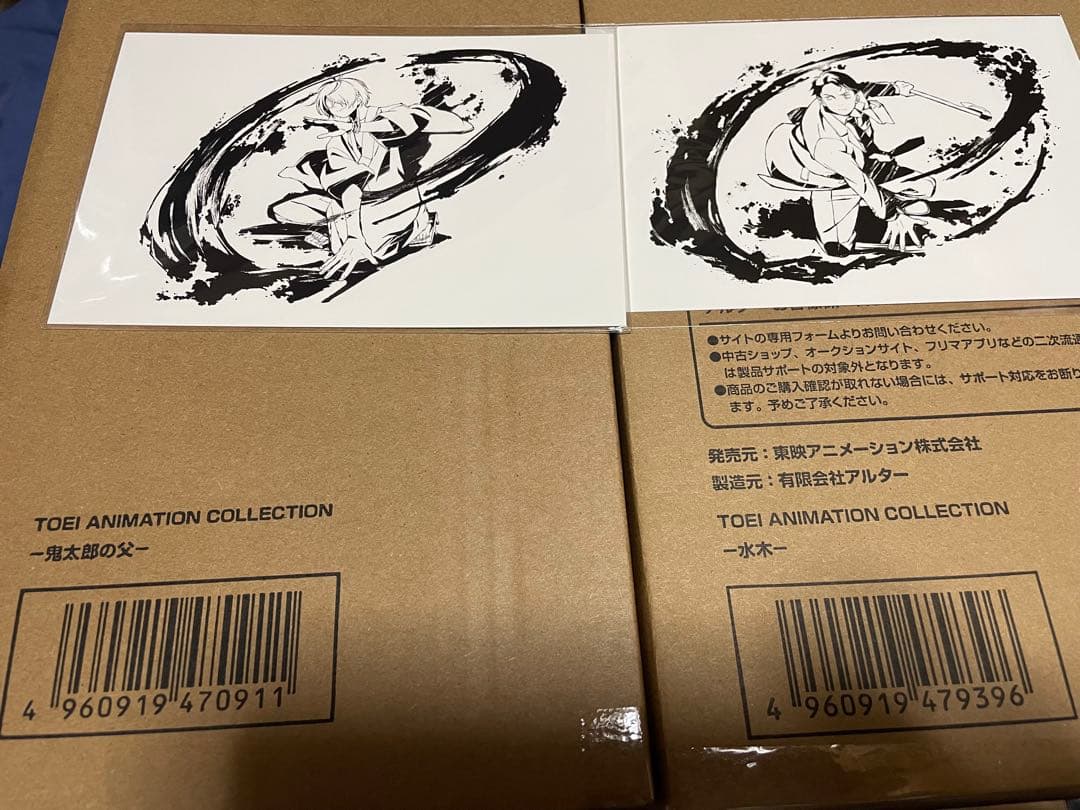 ゲゲゲの謎TOEI ANIMATION COLLECTIONフィギュアゲゲ郎水木