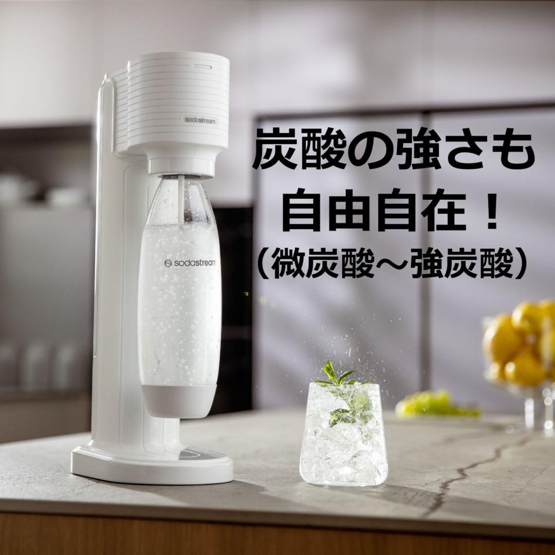 ★sodastream GAIA 炭酸水メーカー 新品★