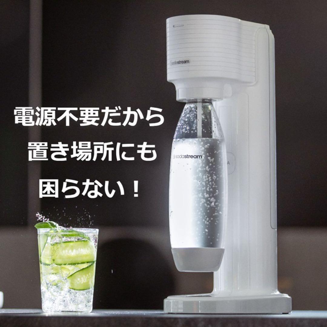★sodastream GAIA 炭酸水メーカー 新品★