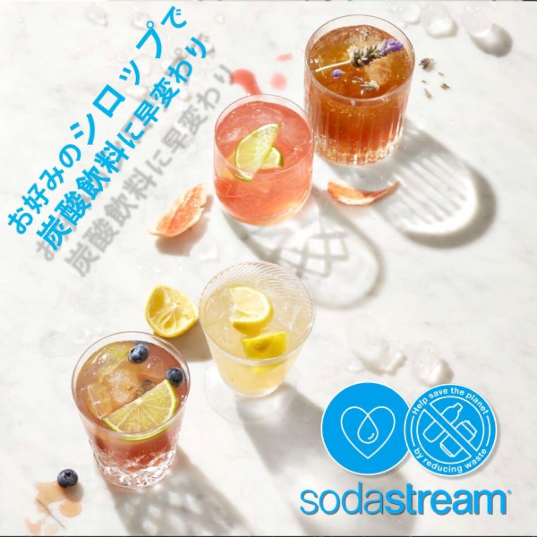 ★sodastream GAIA 炭酸水メーカー 新品★