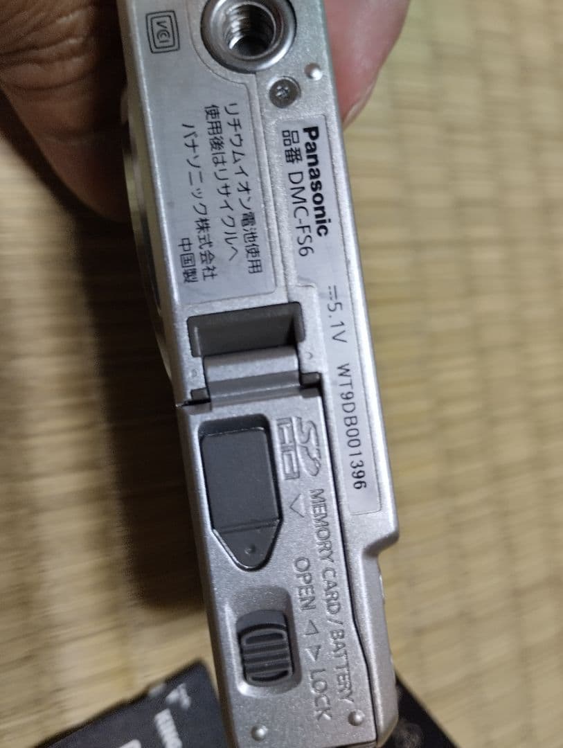 デジタルカメラ　Panasonic DMC-FS6