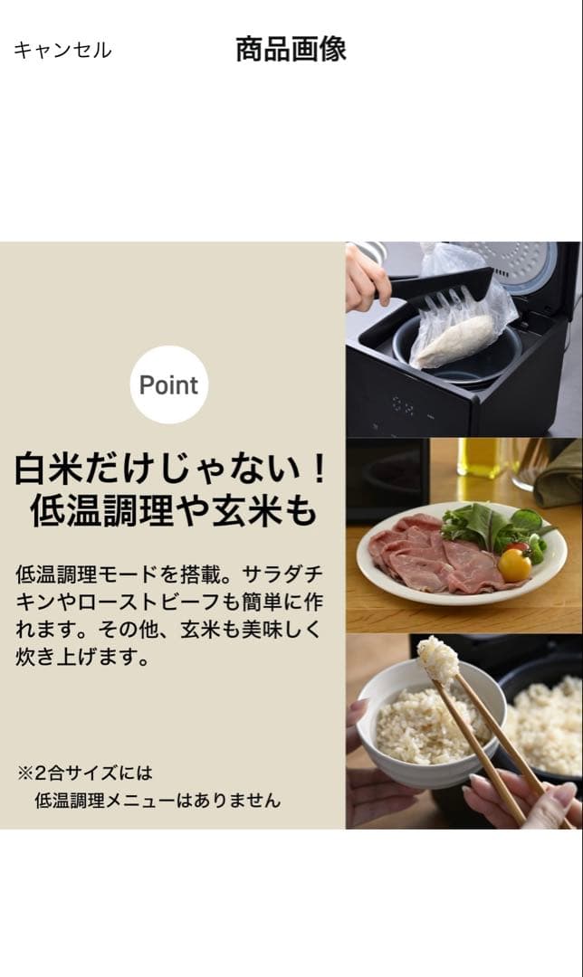 山善] 炊飯器 4合マイコン式3.0mm厚釜 低温調理 YJS-CM072(B)