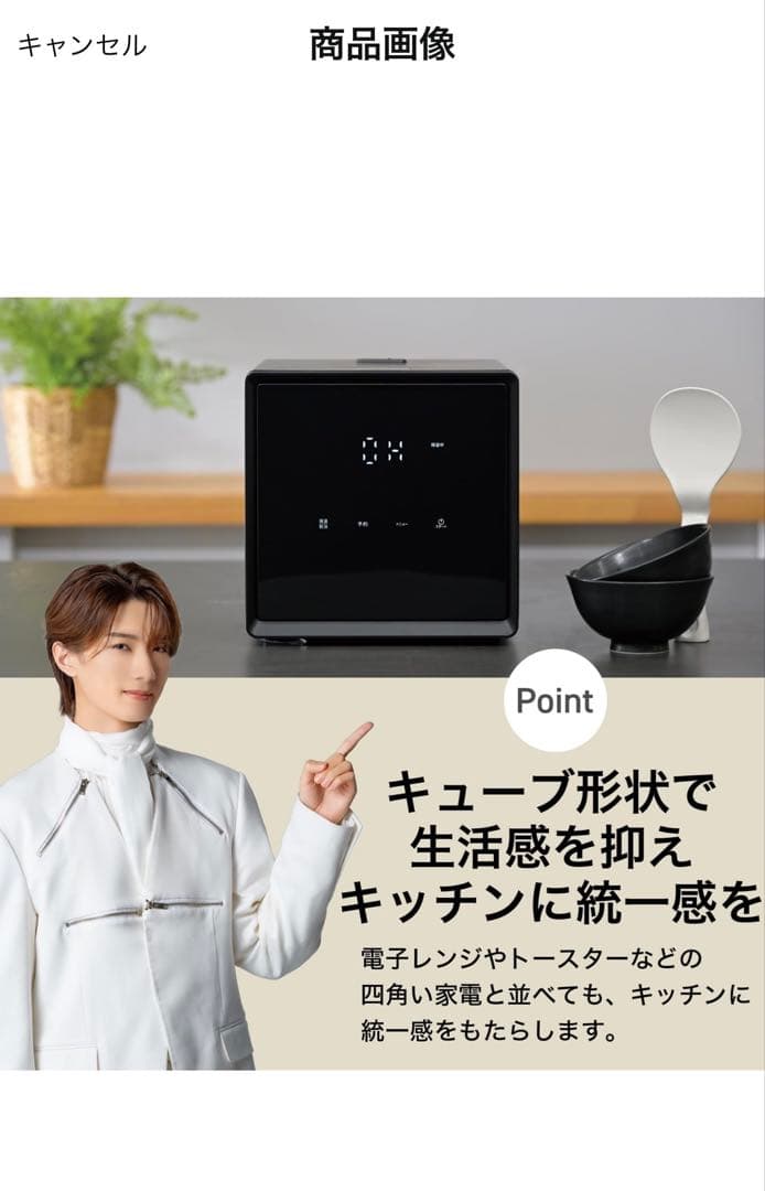 山善] 炊飯器 4合マイコン式3.0mm厚釜 低温調理 YJS-CM072(B)