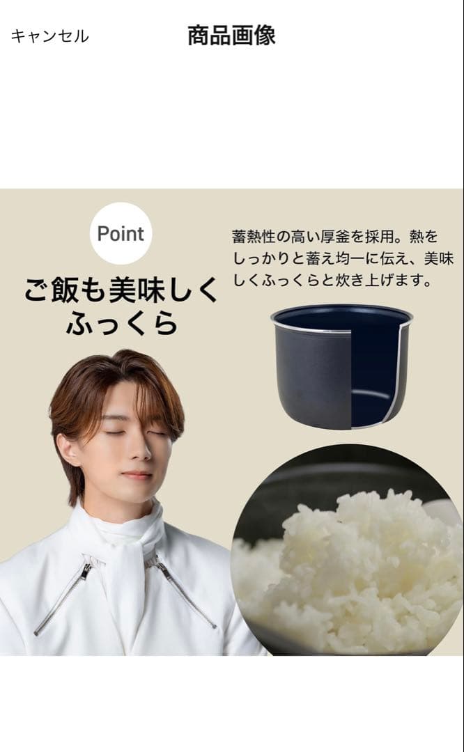 山善] 炊飯器 4合マイコン式3.0mm厚釜 低温調理 YJS-CM072(B)