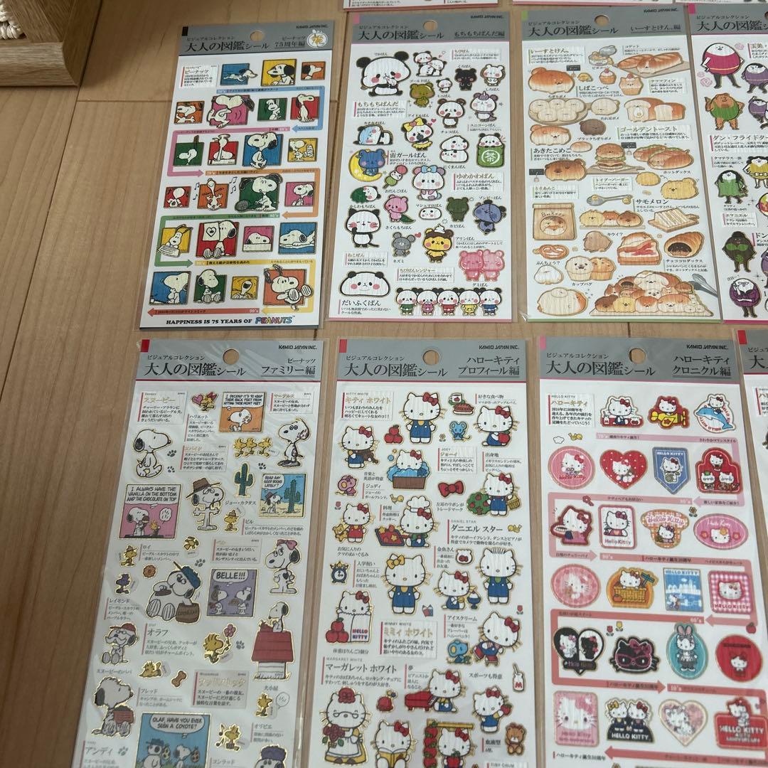 大人の図鑑シール　まとめ売り　22枚　正規品　キャラクター編