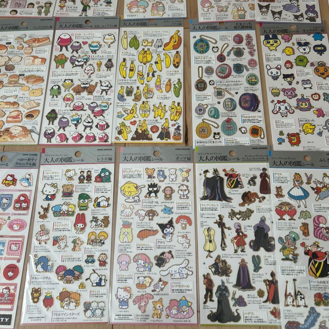 大人の図鑑シール　まとめ売り　22枚　正規品　キャラクター編