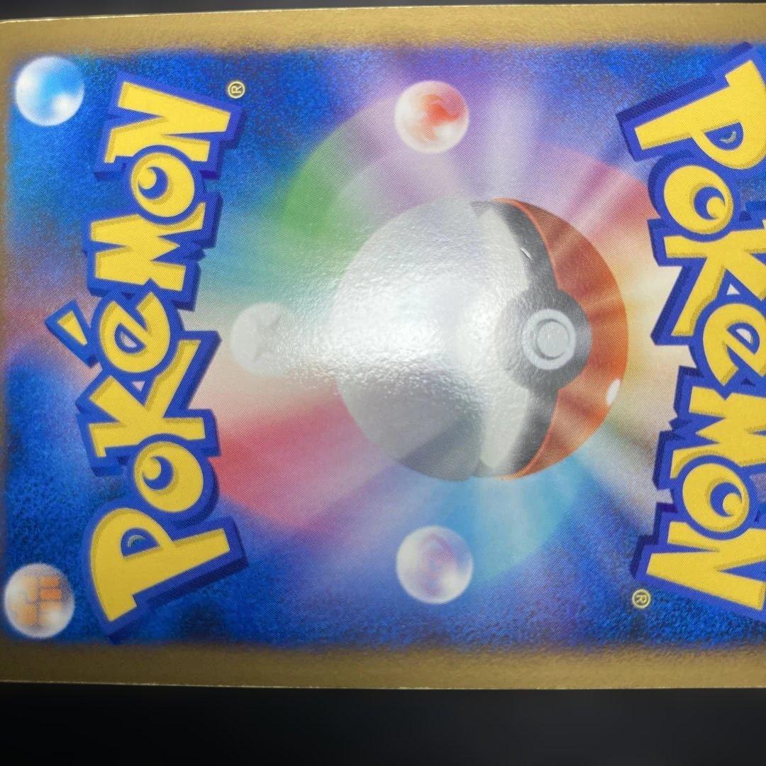 ポケモンカード　ハナマのリサーチ　プロモ　キラ