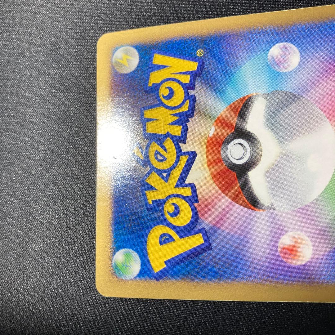 ポケモンカード　ハナマのリサーチ　プロモ　キラ