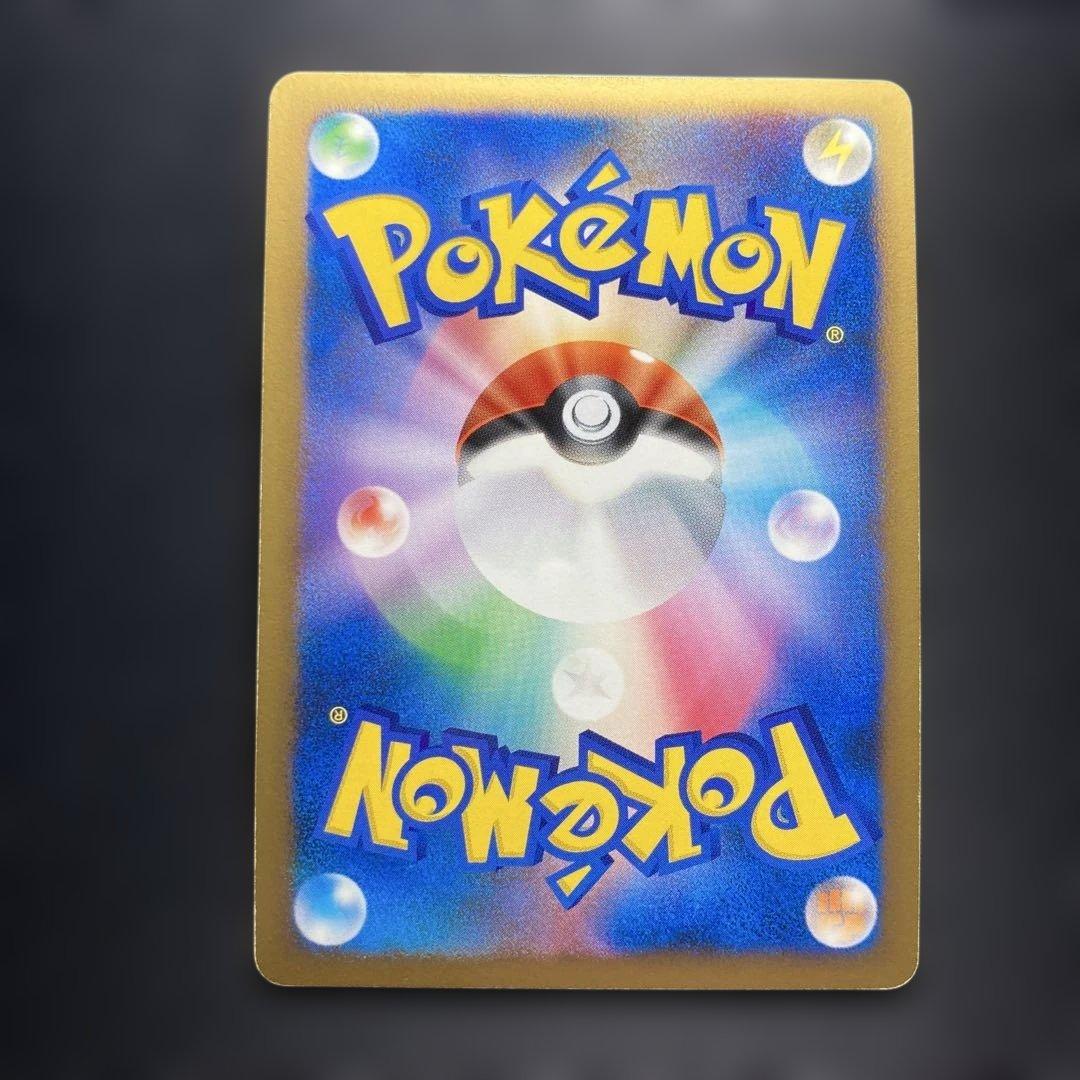 ポケモンカード　ハナマのリサーチ　プロモ　キラ