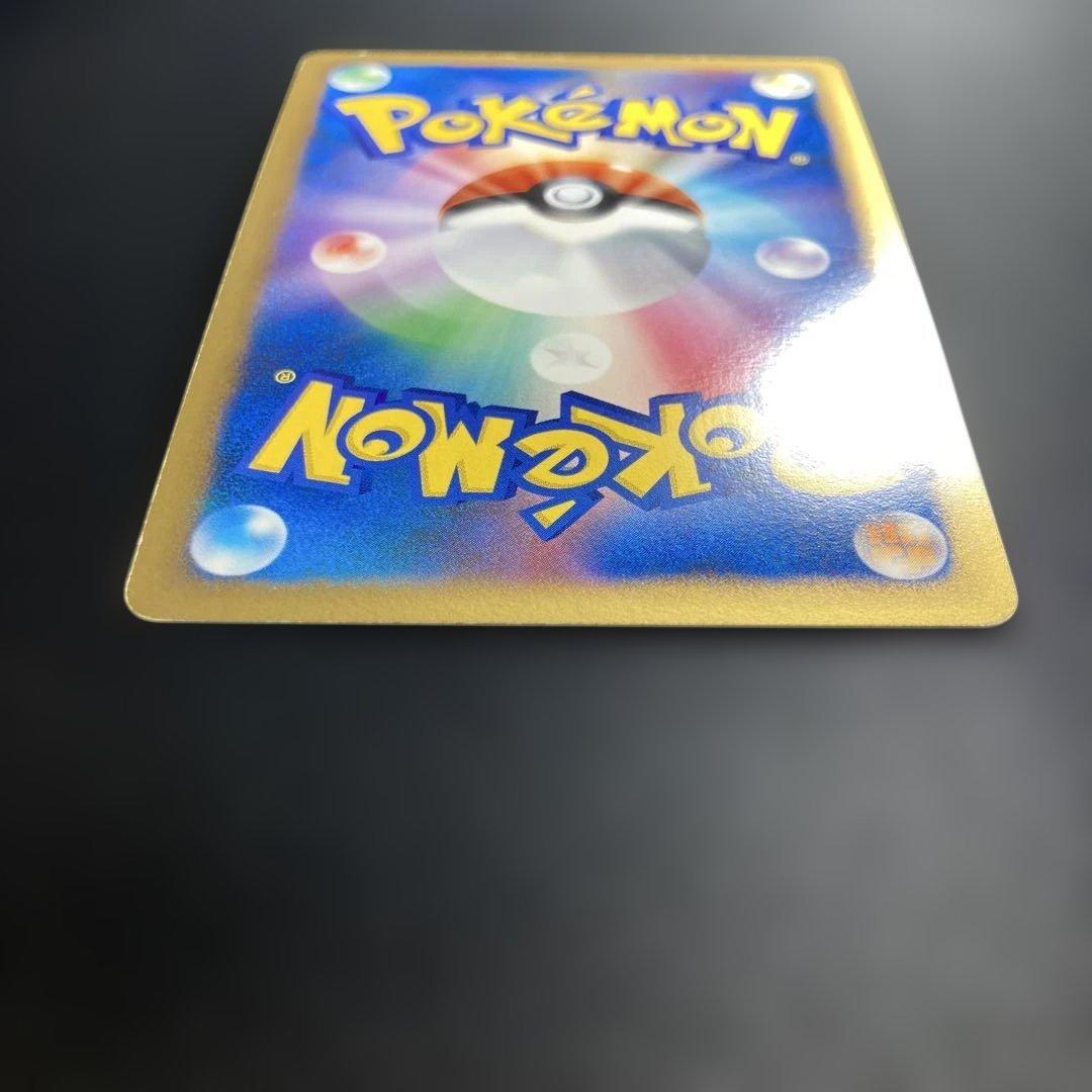 ポケモンカード　ハナマのリサーチ　プロモ　キラ