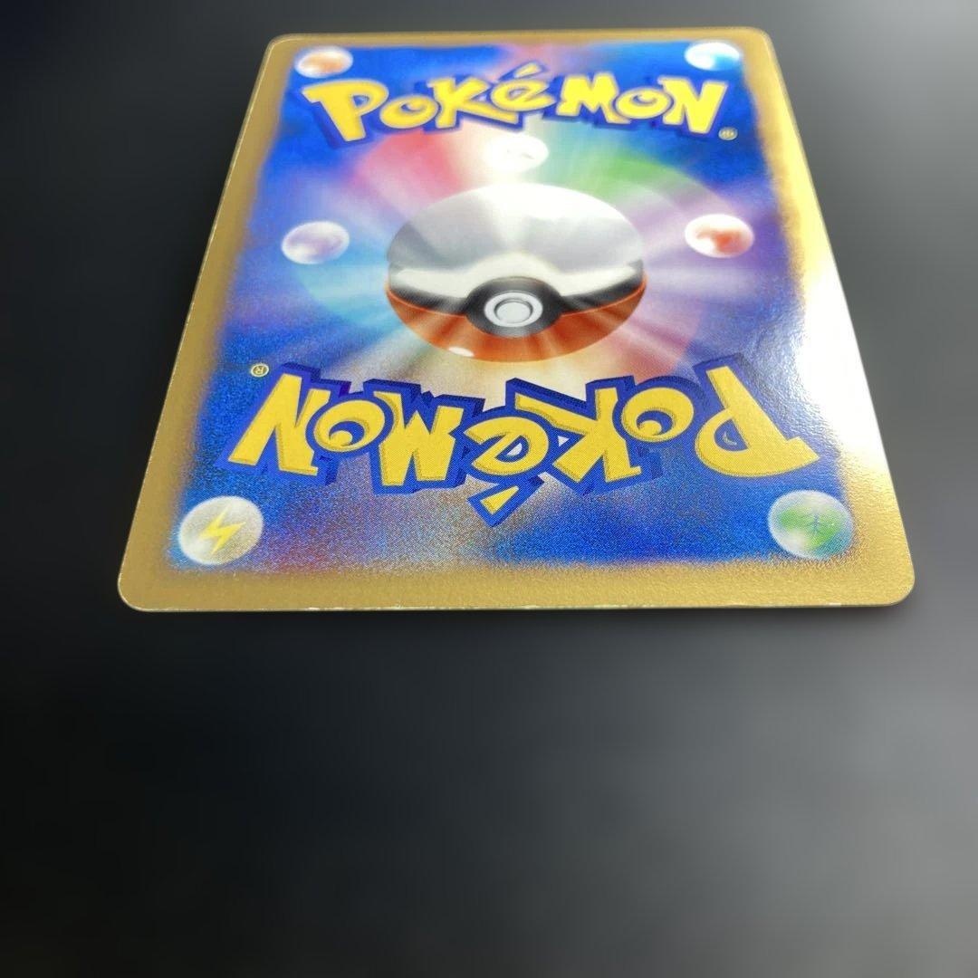 ポケモンカード　ハナマのリサーチ　プロモ　キラ