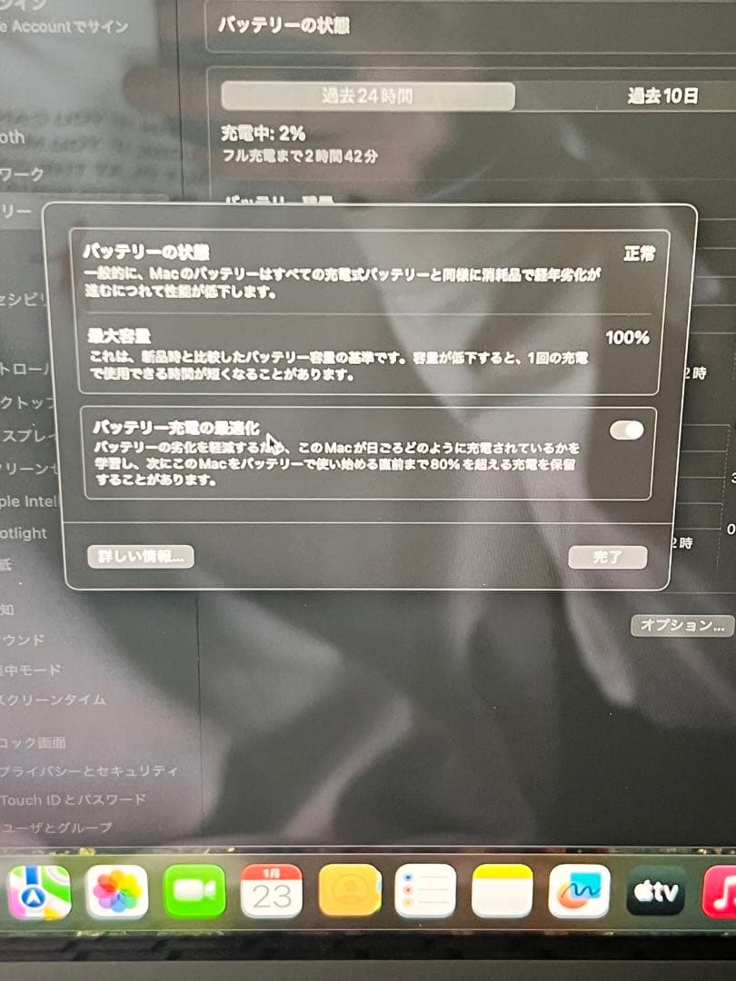 MacBook Air M4 13インチ（16GB/256GB）　最終価格