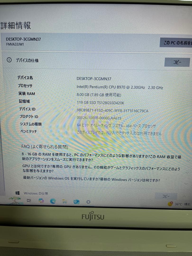 ノートパソコン 富士通 Lifebook AH33/J